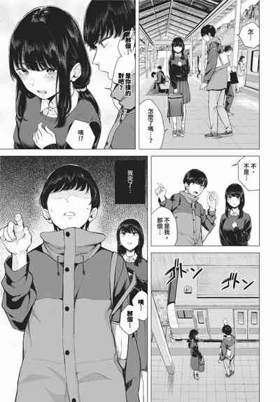 第394頁 封面 - HaSM.cc