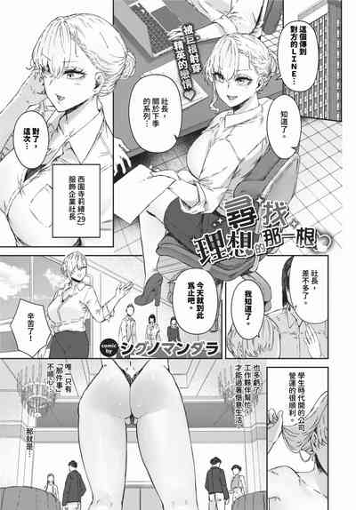 第414頁 封面 - HaSM.cc