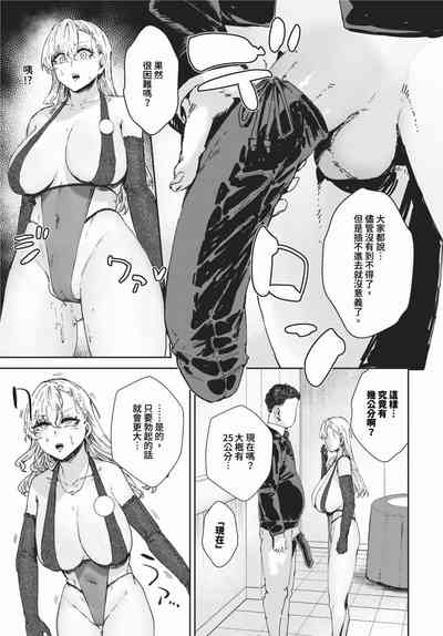 第418頁 封面 - HaSM.cc