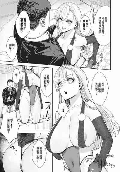第422頁 封面 - HaSM.cc