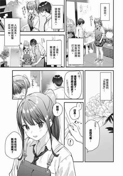 第42頁 封面 - HaSM.cc