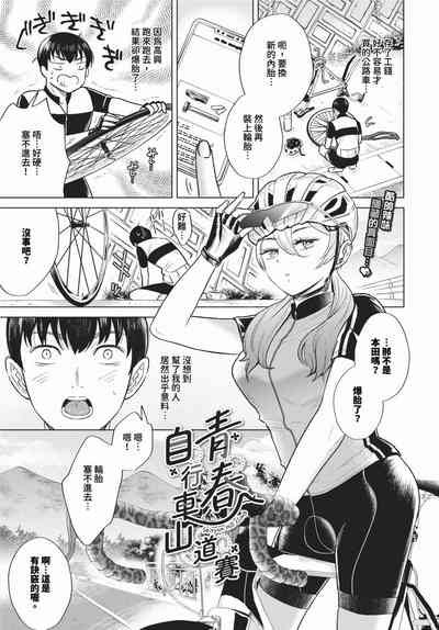 第434頁 封面 - HaSM.cc