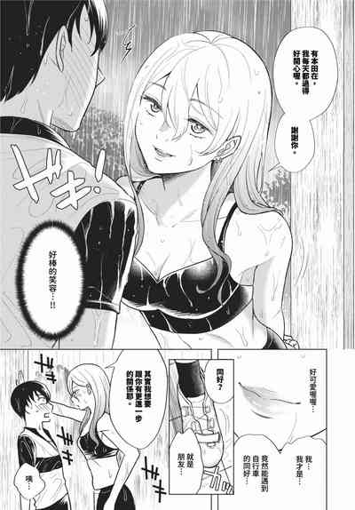第438頁 封面 - HaSM.cc