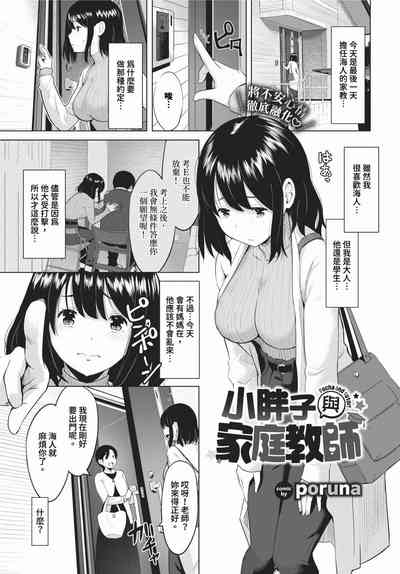 第474頁 封面 - HaSM.cc