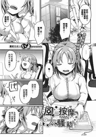 第494頁 封面 - HaSM.cc