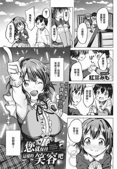 第534頁 封面 - HaSM.cc