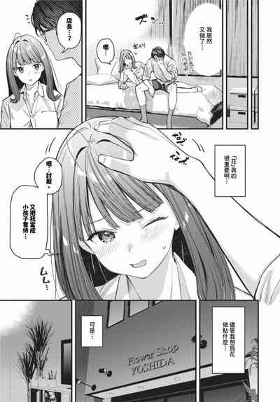 第62頁 封面 - HaSM.cc