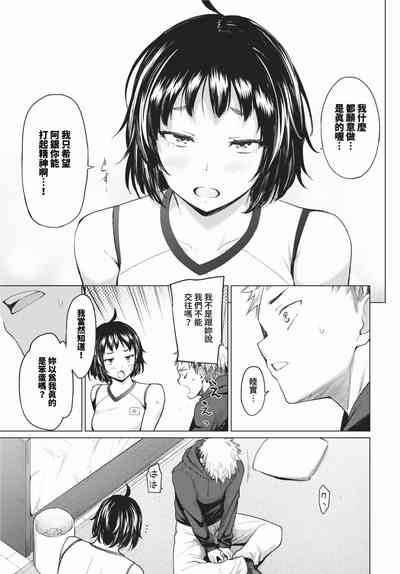 第70頁 封面 - HaSM.cc