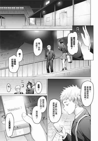 第86頁 封面 - HaSM.cc