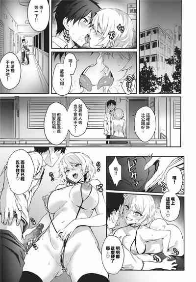 第94頁 封面 - HaSM.cc