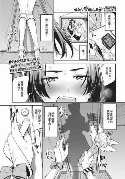 第98頁 封面 - HaSM.cc