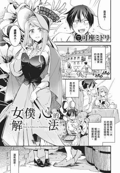 第110頁圖