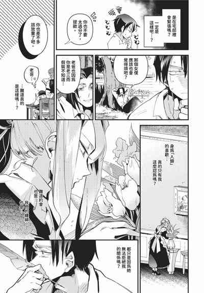 第114頁圖