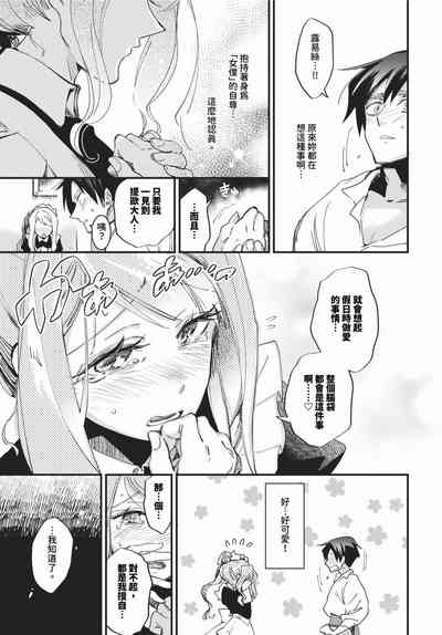 第118頁圖