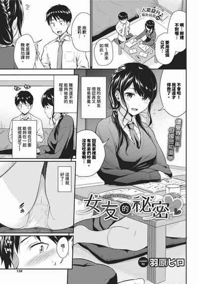 第134頁圖