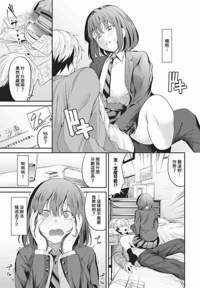 第178頁圖