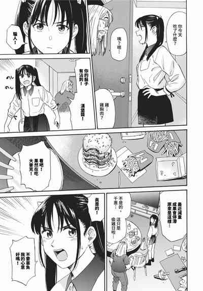 第242頁圖