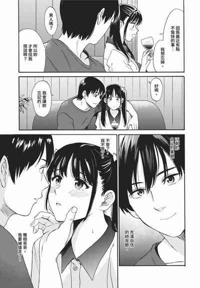 第246頁圖