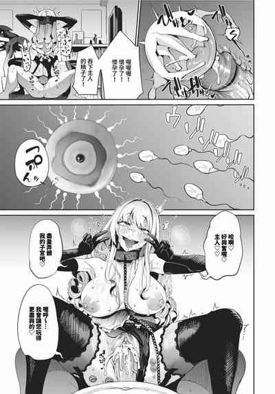 第286頁圖