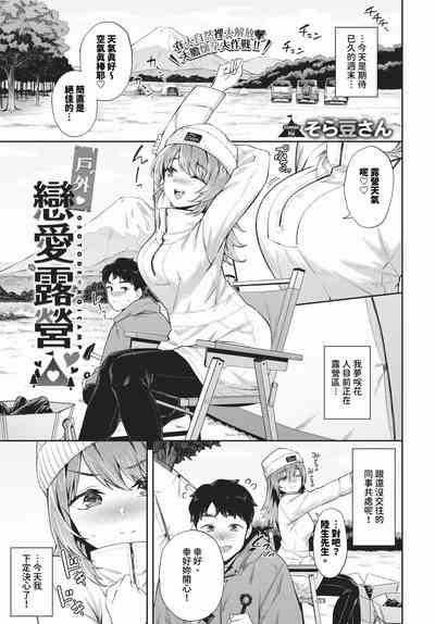 第86頁圖