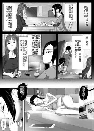 第10頁圖