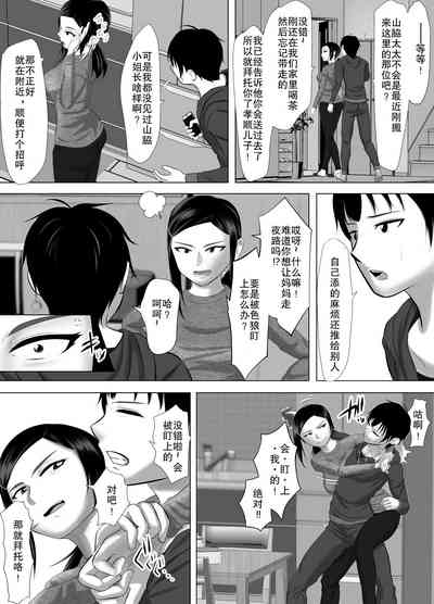 第6頁圖
