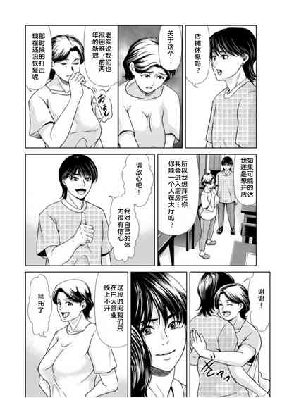 第10页图