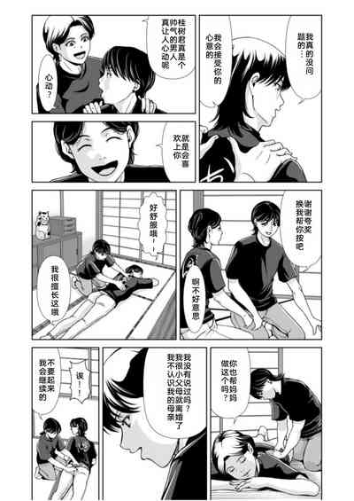 第14页图