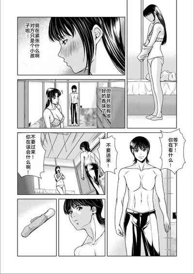第18頁圖