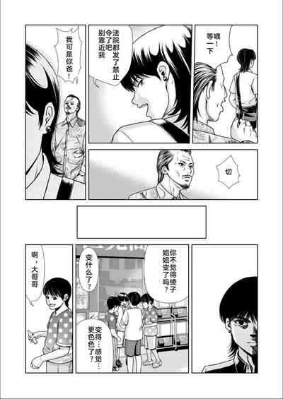第30頁圖