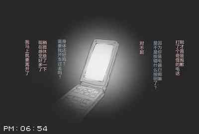 第86页图