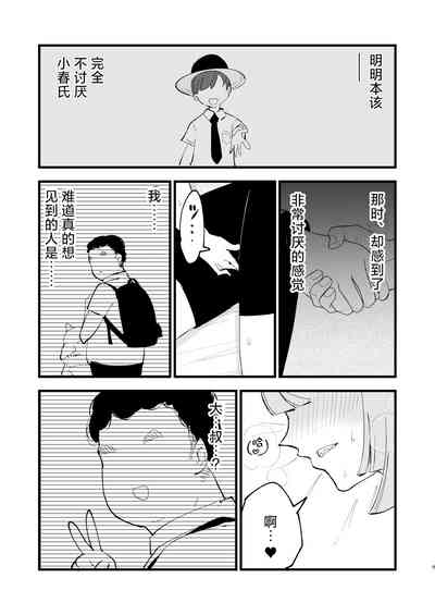 第10页图