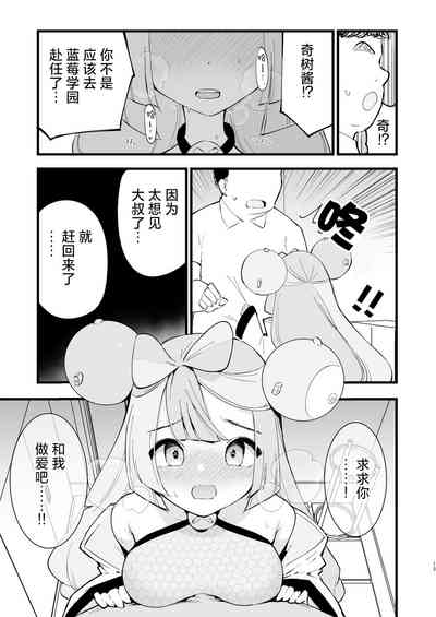 第14页图