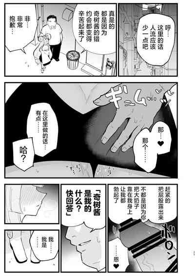 第26页图