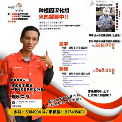 第30页图