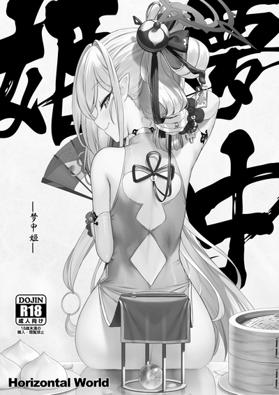 第2頁圖