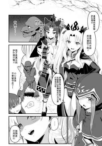 第110页图