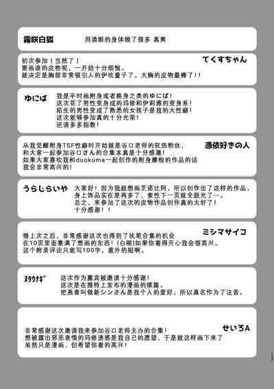 第138页图