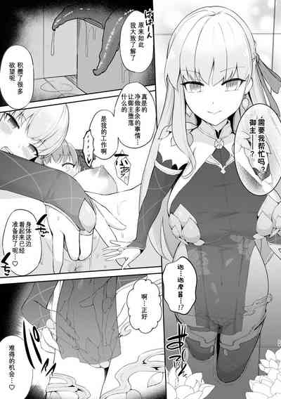 第30页图