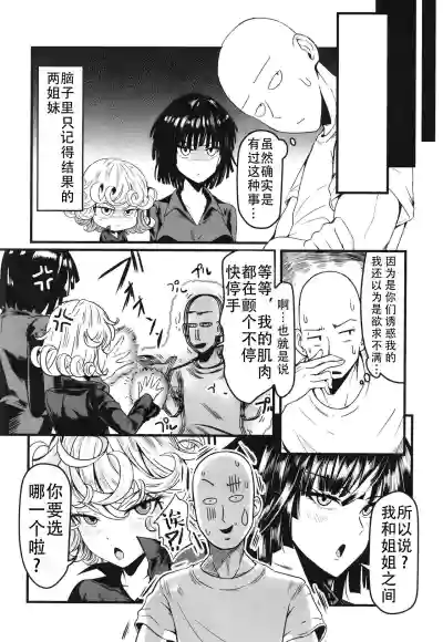 第18页图