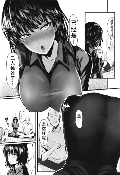 第22页图