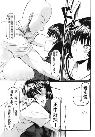第26页图