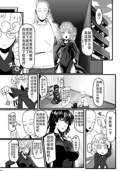 第10页图