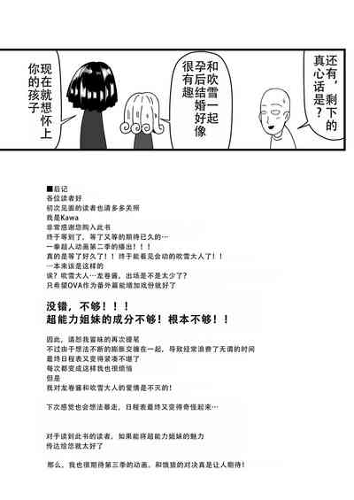 第38页图