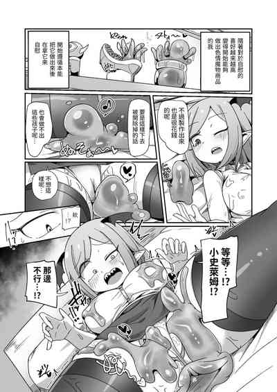 第10頁圖