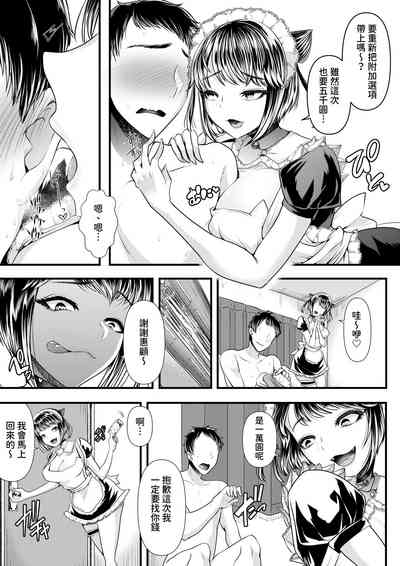 第18页图