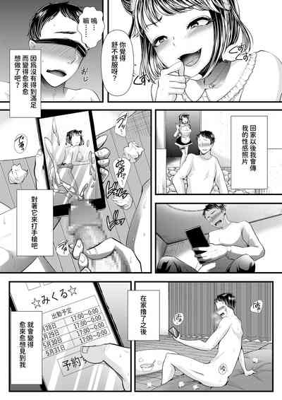 第38页图