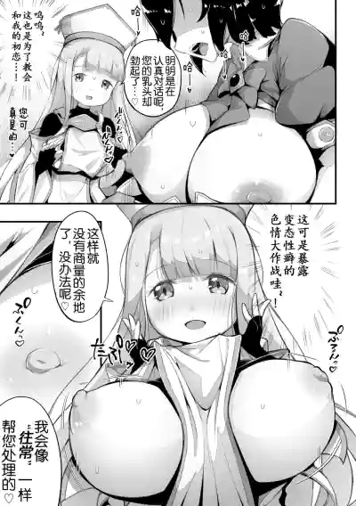 第10頁 封面 - HaSM.cc
