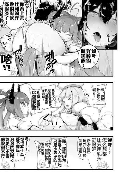 第18頁 封面 - HaSM.cc