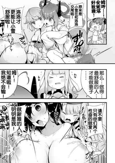 第22頁 封面 - HaSM.cc